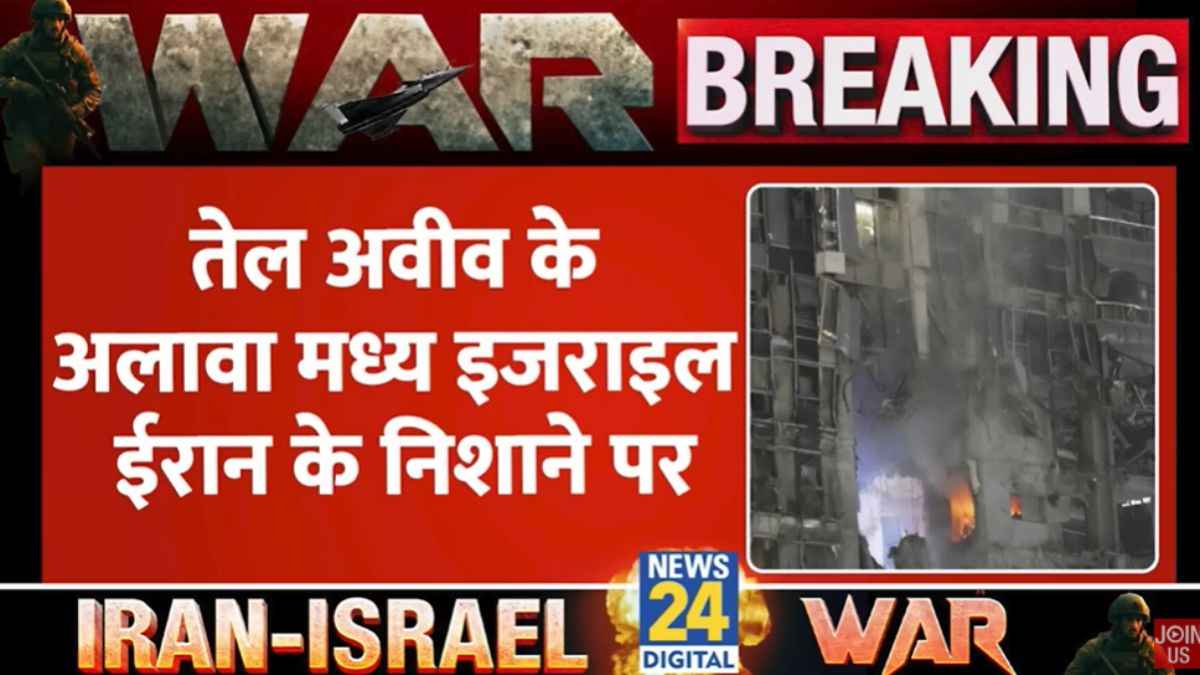 Iran Attack Israel