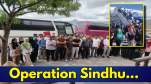 What is Operation Sindhu