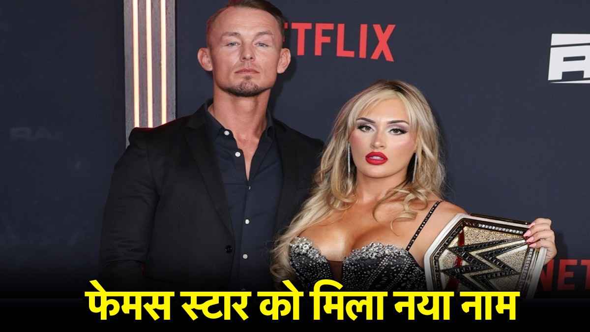 WWE