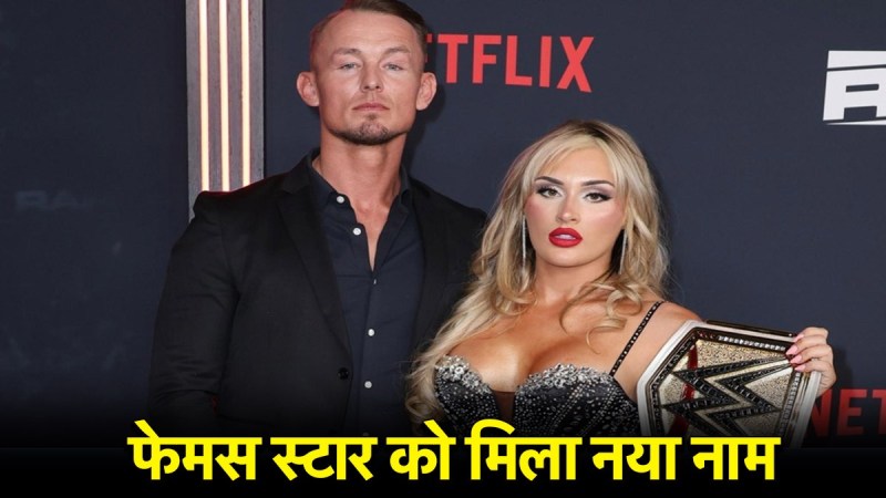 WWE