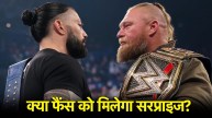 WWE
