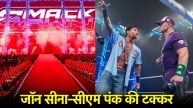 WWE