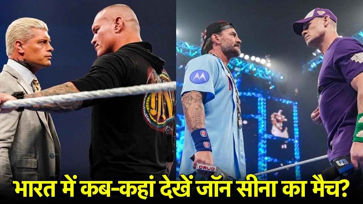 WWE