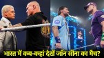 WWE