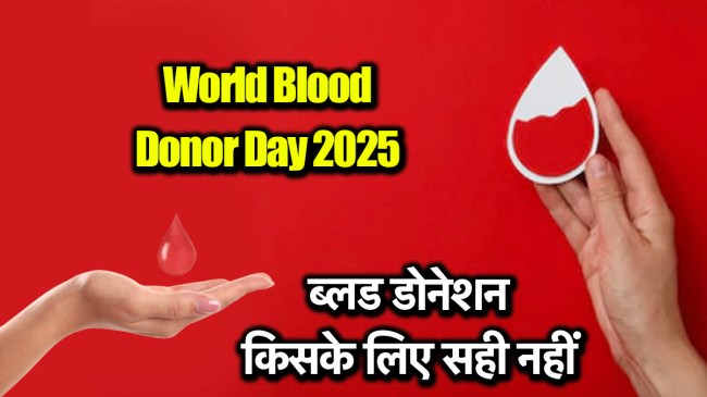 World Blood Donor Day 2025