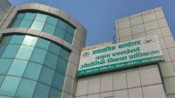 Yamuna Authority land scheme