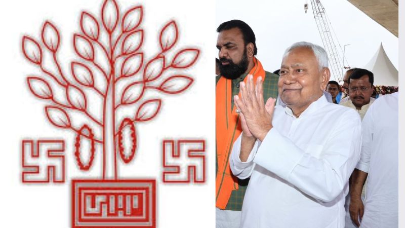 Bihar News