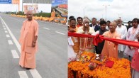 Gorakhpur Link Expressway