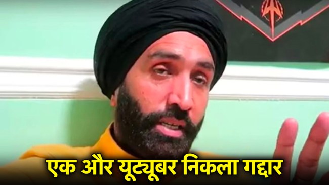 YouTuber Jasbir Singh Arrest
