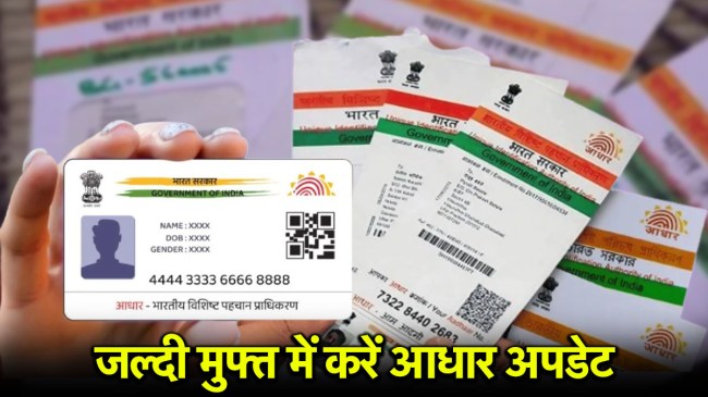 UIDAI| My Aadhaar| Download Aadhar card| Aadhar card check| Aadhar card update| Aadhar card status| Check Aadhaar update status| Aadhar card mobile number check| Aadhaar| Aadhaar card|