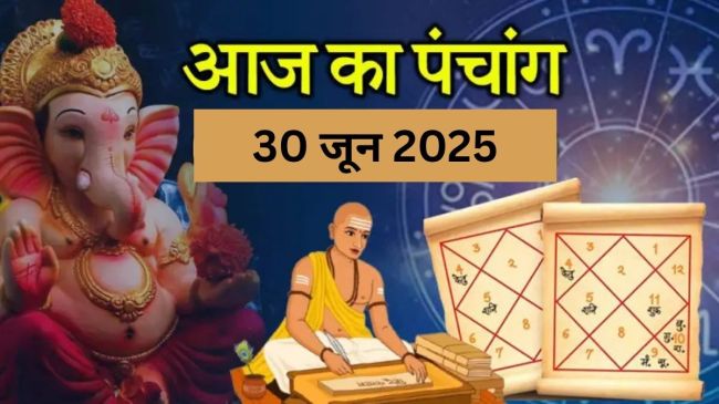 aaj ka panchang