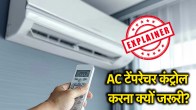 AC Temperature | Explainer | Indian Government