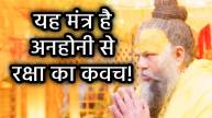 akal-mrityu-upay-premanand-maharaj
