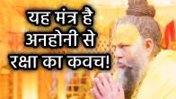 akal-mrityu-upay-premanand-maharaj