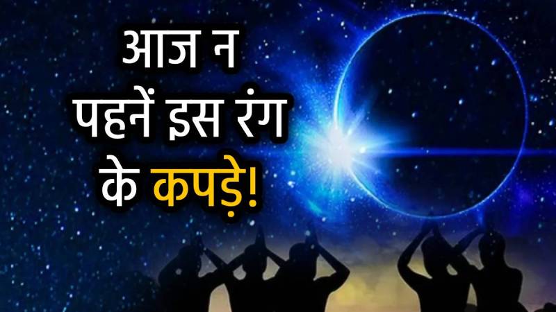 ashadha-amavasya-dos-and-donts-halharini-amavasya