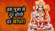 bada-mangal-ke-upay