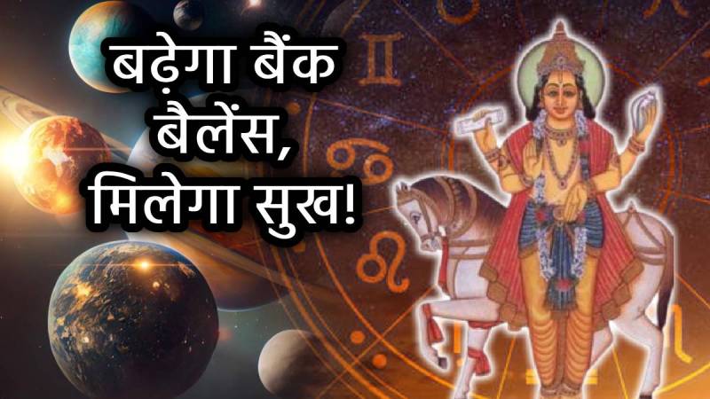 bharani-nakshatra-shukra-gochar-rashifal