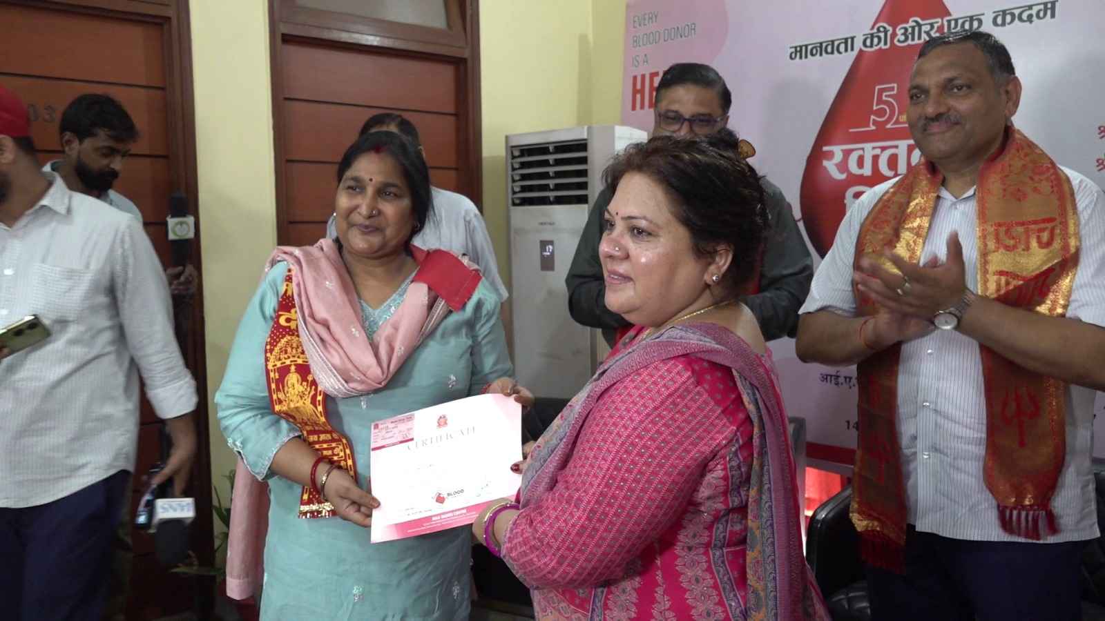 blood donation camp