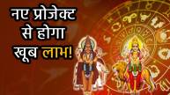 budh-guru-dwidvadash-yog-2025-rashifal