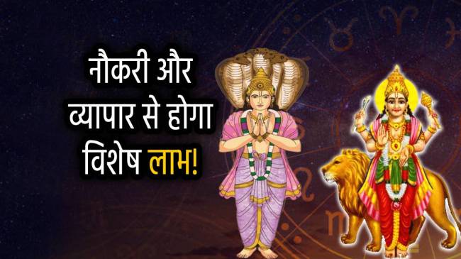 budh-ketu-yuti-in-leo