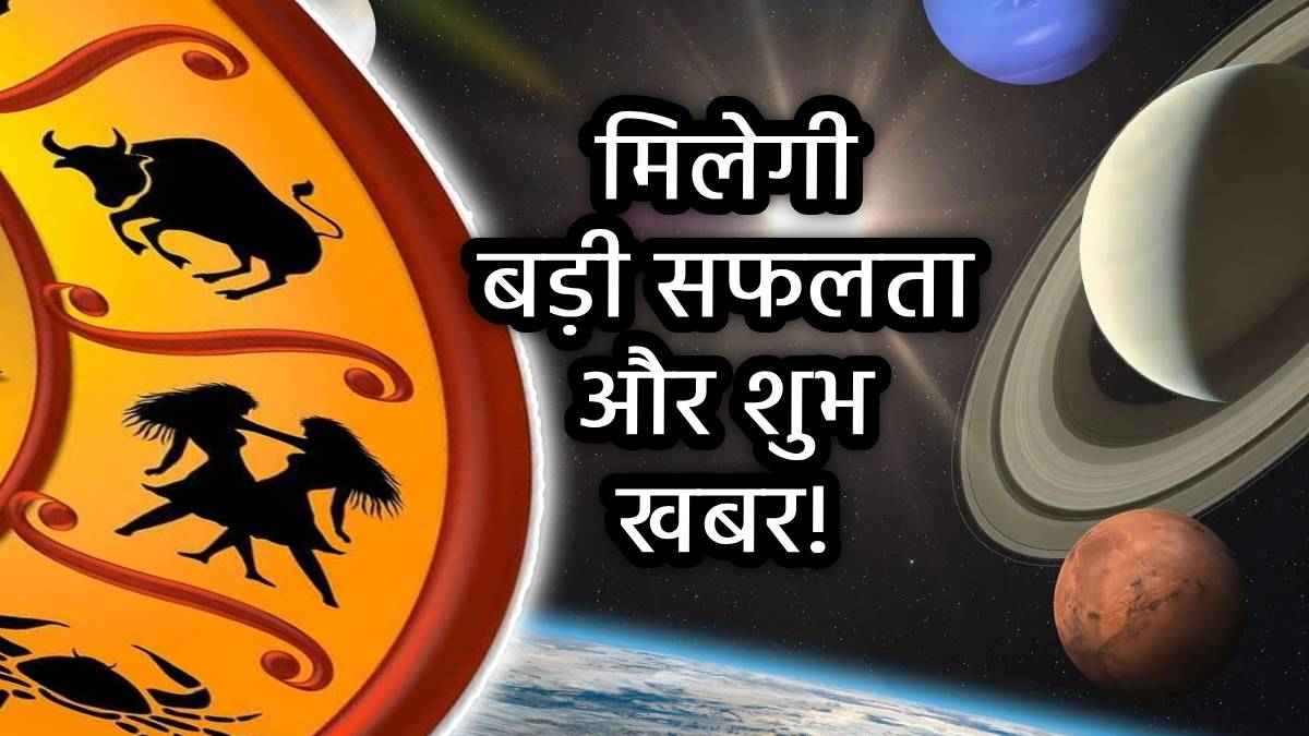 daily horoscope