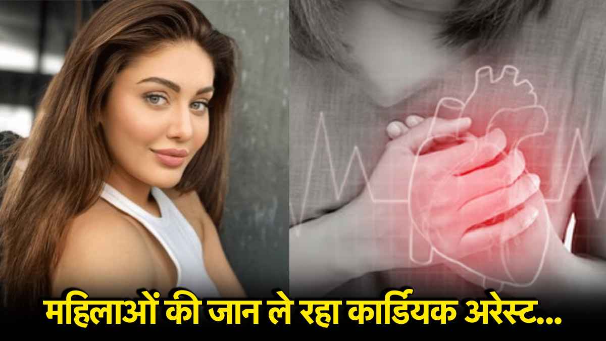 Shefali Jariwala Cardiac Arrest