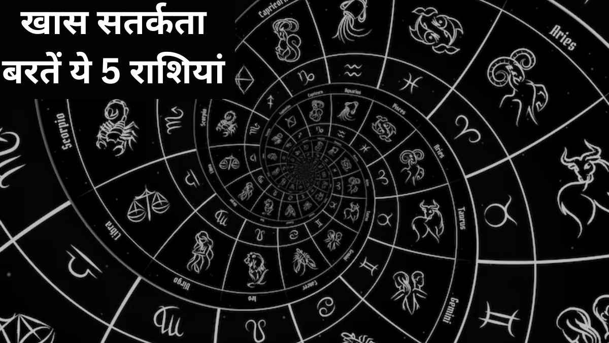 daily horoscope