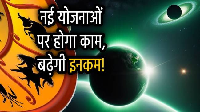 dakshinmargi-budh-ki-chaal-ka-asar