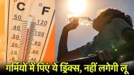 delhi heat waves