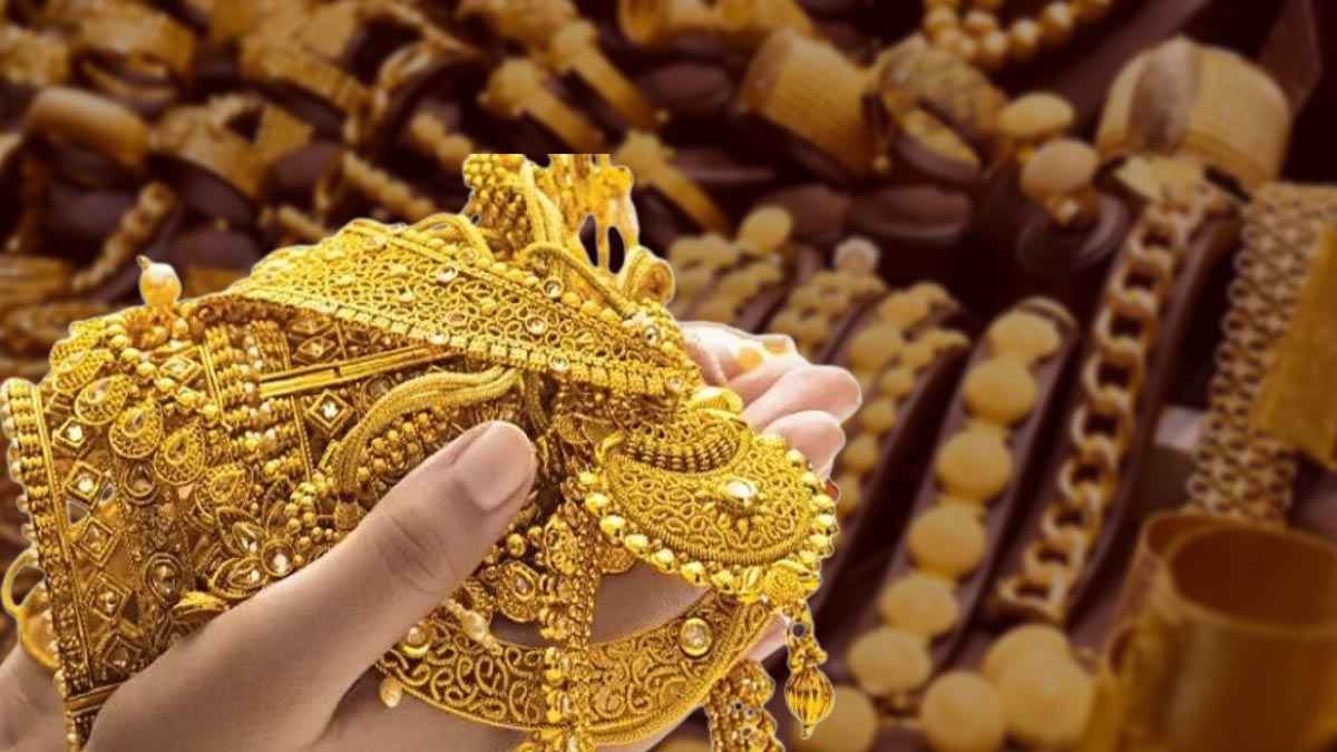 Gold Rate Today