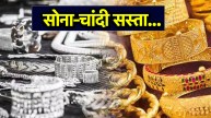 Gold Silver Price Today 26 June 2025 in India | Gold Silver Price Today | Gold Price Today | Silver Price Today |
