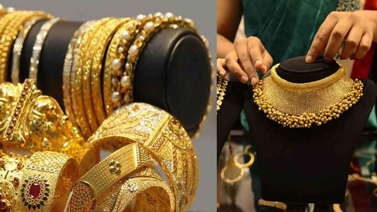 Gold Rate Today