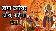 guru-uday-mithun-rashi-dhanalakshmi-rajyoga