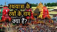 jagannath-rath-yatra-21-interesting-facts