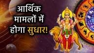 june-2025-budh-gochar-rashifal