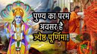 jyeshtha-purnima-2025-vat-purnima-vrat