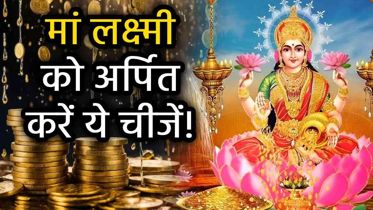 jyeshtha-snan-purnima-upay
