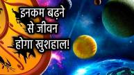 krittika-nakshatra-shukra-gochar-2025-rashifal