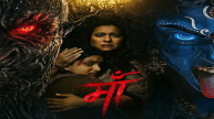 Maa Review