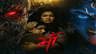 Maa Review