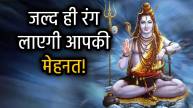 mahesh-navami-2025-upay