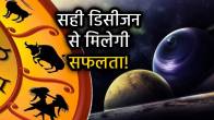 mercury-mars-novile-aspect-chalisa-yog