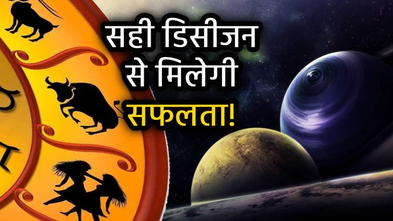 mercury-mars-novile-aspect-chalisa-yog