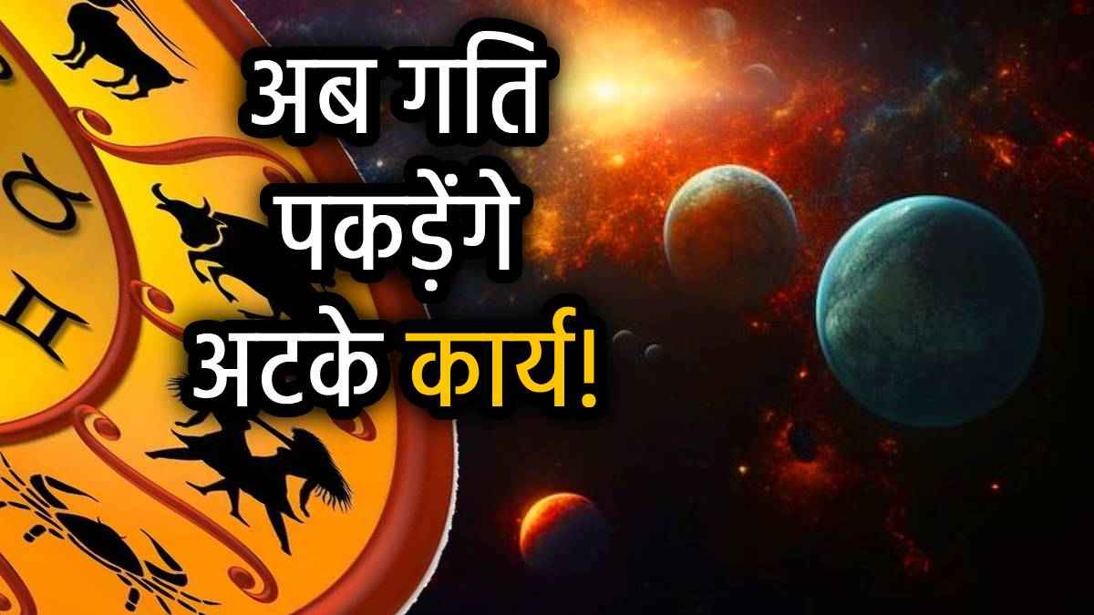 moon-transit-trigrahi-gajakesari-yog-rashifal