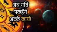 moon-transit-trigrahi-gajakesari-yog-rashifal