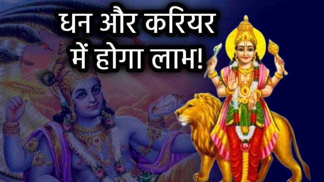 nirjala-ekadashi-budh-gochar-rashifal