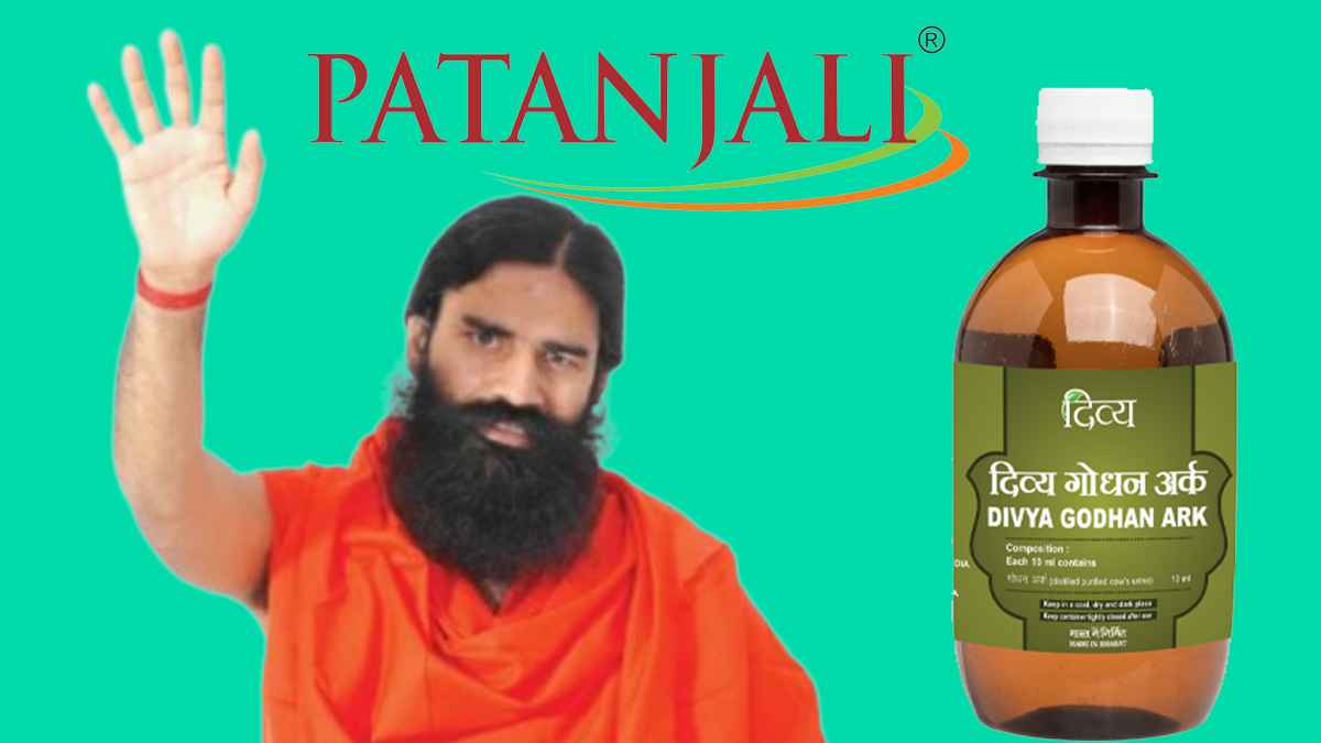 patanjali godhan ark