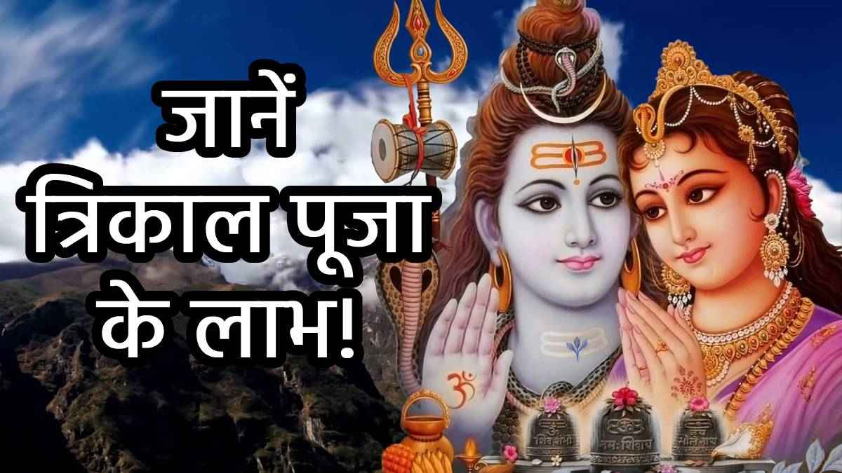 ravi-pradosh-vrat-upay