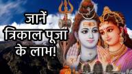 ravi-pradosh-vrat-upay