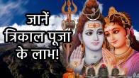ravi-pradosh-vrat-upay
